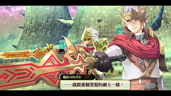 《那由多之軌跡:改》現已在Steam發售 支援中文 《那由多之軌跡:改》現已在Steam發售 支援中文