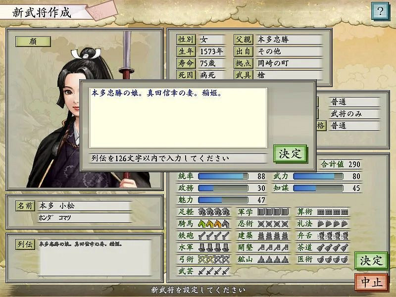 《太閣立誌傳5 DX》評測 重溫好遊戲 可惜沒誠意 《太閣立誌傳5 DX》評測 重溫好遊戲 可惜沒誠意