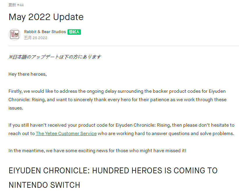 NS新聞 實體遊戲發布會6月來襲 忍者神龜有實體版 NS新聞 實體遊戲發布會6月來襲 忍者神龜有實體版