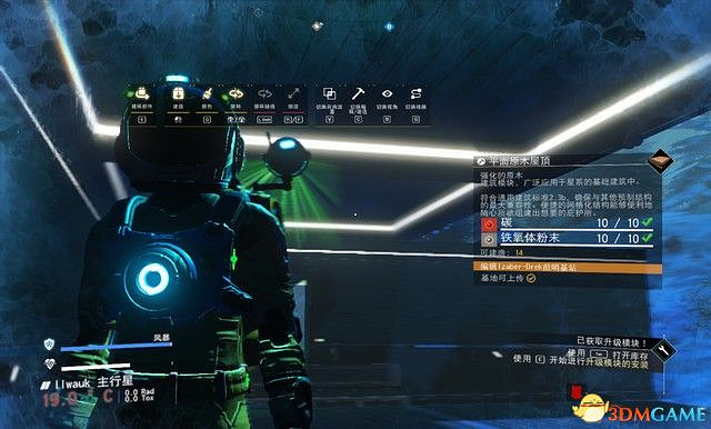 《無人深空》圖文攻略 主線流程攻略及玩法技巧 《無人深空》圖文攻略 主線流程攻略及玩法技巧