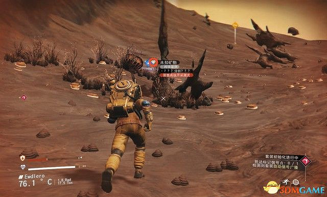 《無人深空》圖文攻略 主線流程攻略及玩法技巧 《無人深空》圖文攻略 主線流程攻略及玩法技巧