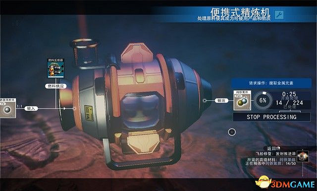 《無人深空》圖文攻略 主線流程攻略及玩法技巧 《無人深空》圖文攻略 主線流程攻略及玩法技巧