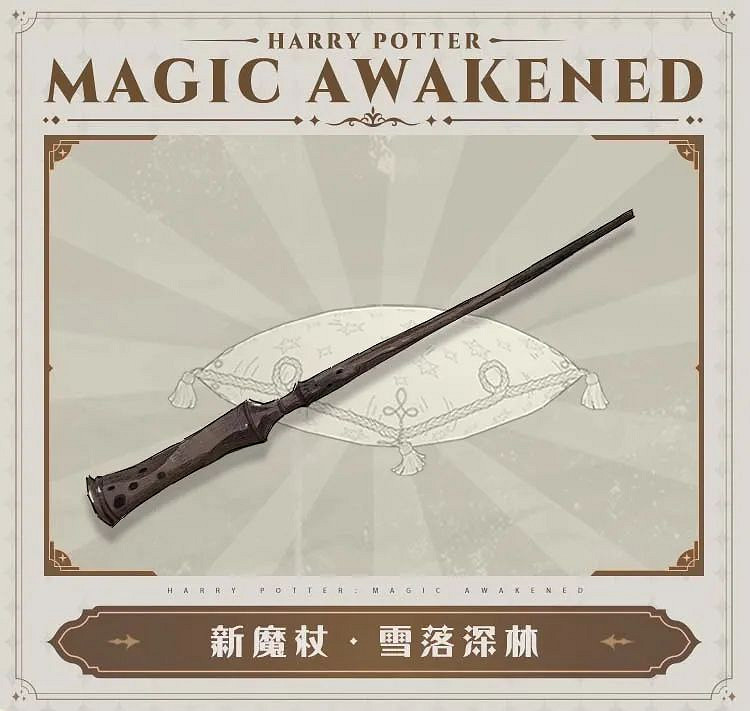 《哈利波特》MA第九賽季即將開啟 MA第九賽季內容爆料 《哈利波特》MA第九賽季即將開啟 MA第九賽季內容爆料