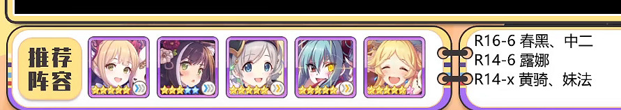 《公主連接》2022雙子座A3自動刀 三王法刀返50秒打法 《公主連接》2022雙子座A3自動刀 三王法刀返50秒打法