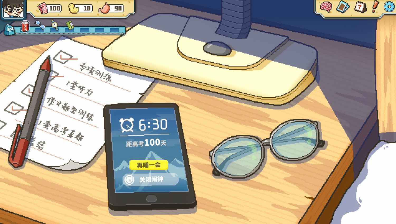 Roguelike卡牌遊戲《高考之路》上架Steam 發售日期待定 Roguelike卡牌遊戲《高考之路》上架Steam 發售日期待定