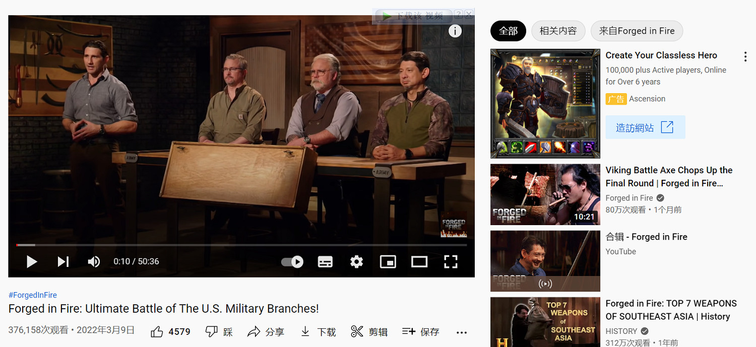 挖掘機和耶路撒冷後，是啥讓男人一看一整天？