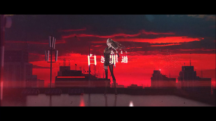 《冤罪執行遊戲Yurukill》主題曲MV公開 遊戲今日發售 《冤罪執行遊戲Yurukill》主題曲MV公開 遊戲今日發售