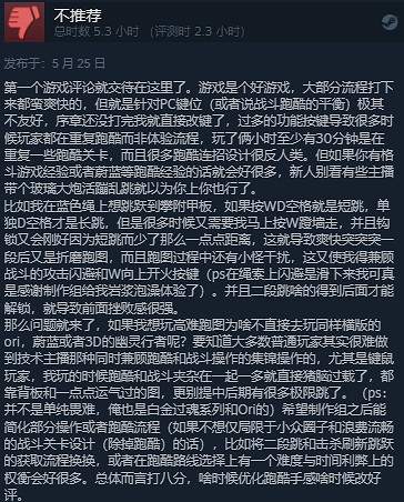 中國大陸研發2D橫版射擊新作《碳酸危機》上線兩天獲88%好評 中國大陸研發2D橫版射擊新作《碳酸危機》上線兩天獲88%好評