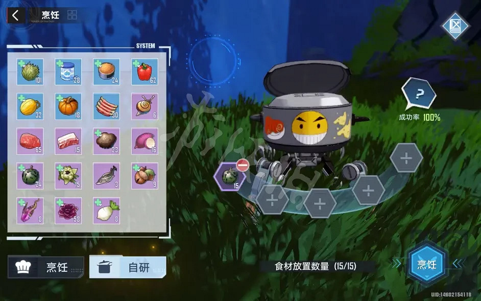 《幻塔》2.0油瓜在哪？2.0油瓜位置介紹