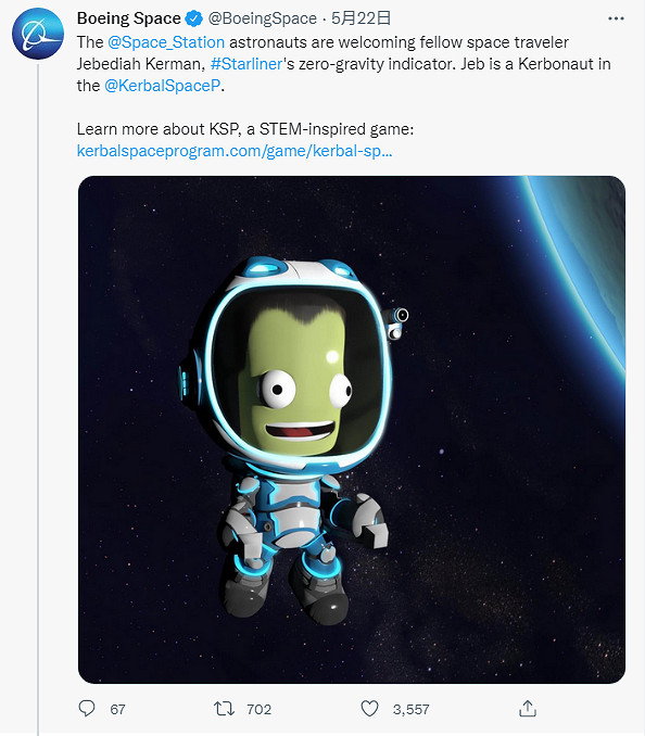 真的上太空了！《坎巴拉》小綠人玩偶隨波音飛船升空