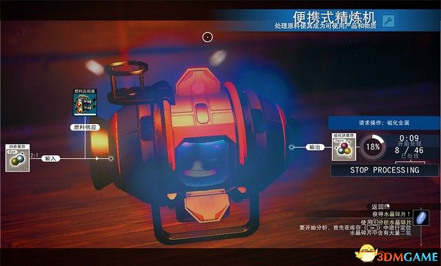 《無人深空》圖文攻略 主線流程攻略及玩法技巧 《無人深空》圖文攻略 主線流程攻略及玩法技巧