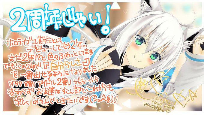 將小眾做成爆款兩年後,《Muse Dash》兩周年又為我們帶來了什麽驚喜 將小眾做成爆款兩年後,《Muse Dash》兩周年又為我們帶來了什麽驚喜