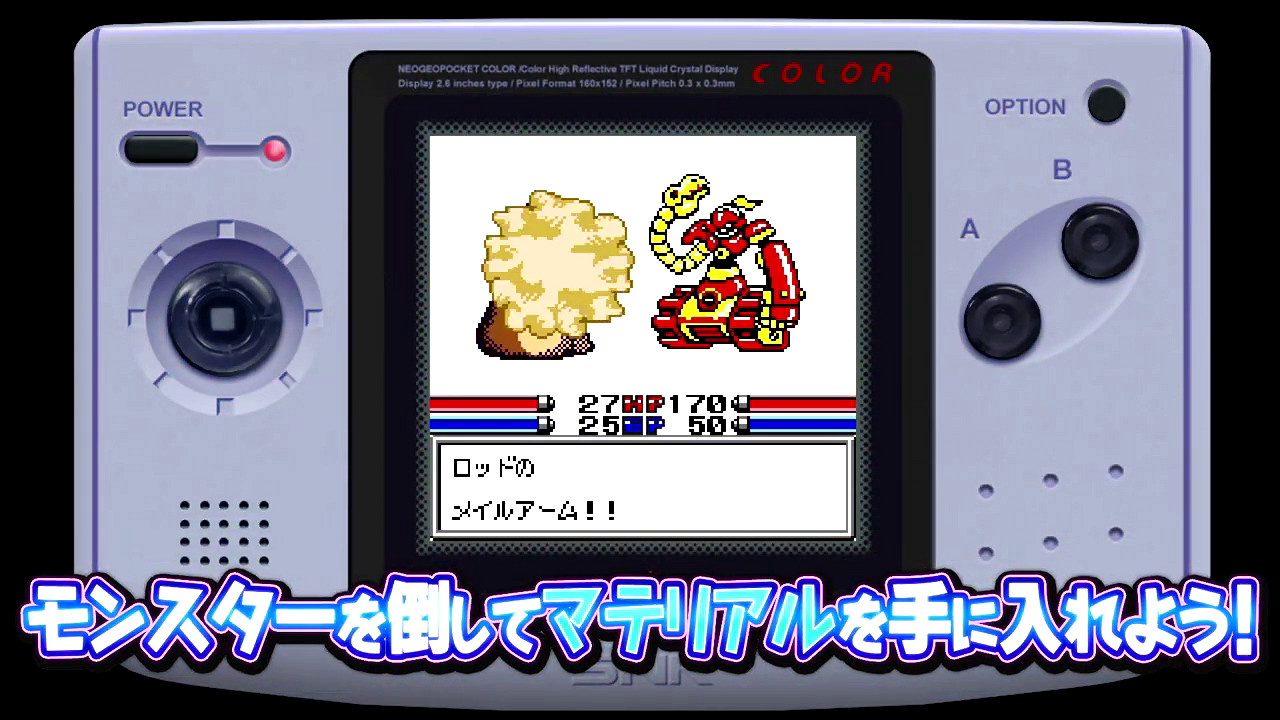 SNK經典RPG《機甲世紀》今日登陸Switch SNK經典RPG《機甲世紀》今日登陸Switch