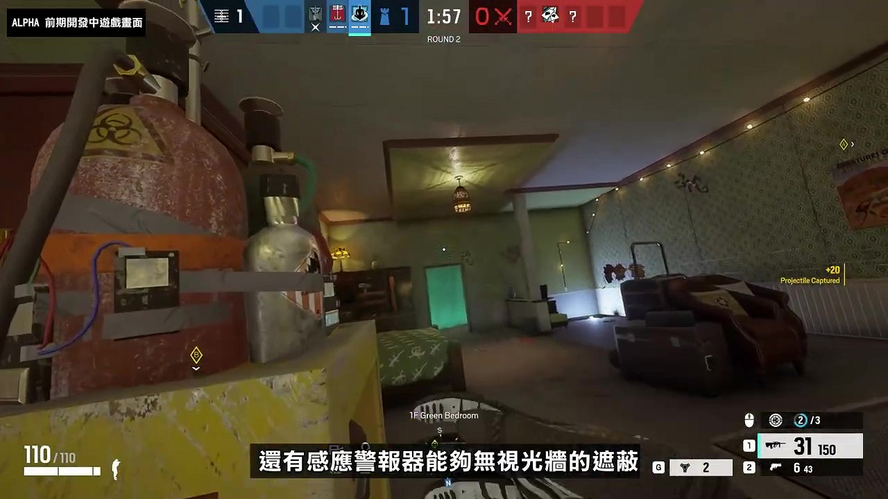 《虹彩六號:圍攻行動》Y7S2新幹員實機 6月7日正式上線 《虹彩六號:圍攻行動》Y7S2新幹員實機 6月7日正式上線