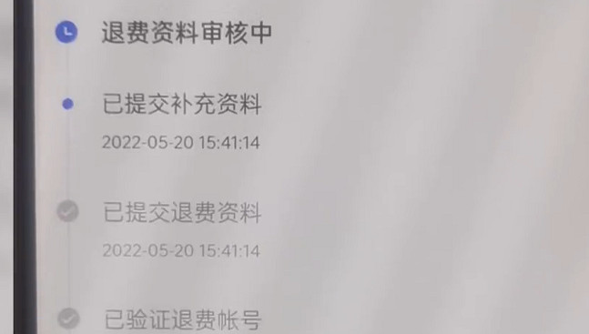 13歲男孩網課期間儲值《王者榮耀》等遊戲近4萬!家長要退款 13歲男孩網課期間儲值《王者榮耀》等遊戲近4萬!家長要退款