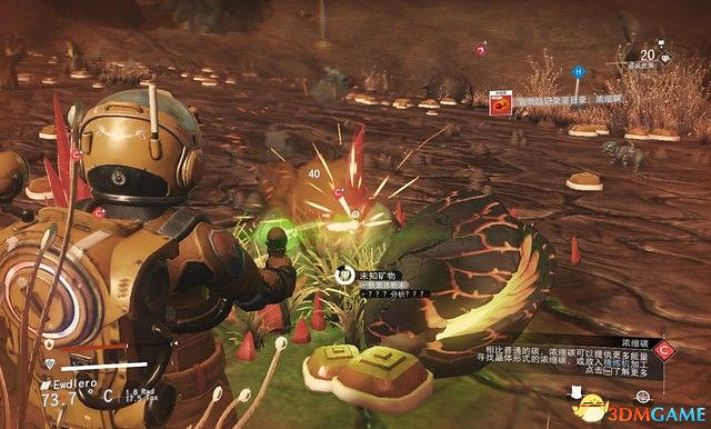 《無人深空》圖文攻略 主線流程攻略及玩法技巧 《無人深空》圖文攻略 主線流程攻略及玩法技巧