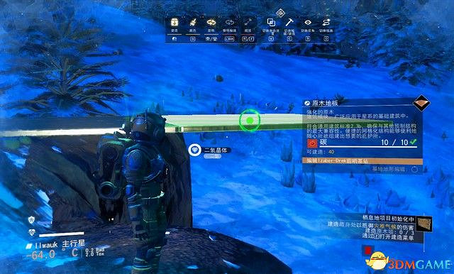 《無人深空》圖文攻略 主線流程攻略及玩法技巧 《無人深空》圖文攻略 主線流程攻略及玩法技巧