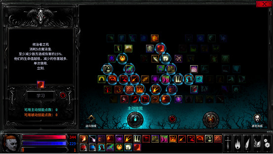 復古風CRPG《地獄僕從》今日開售 Steam首周特賣