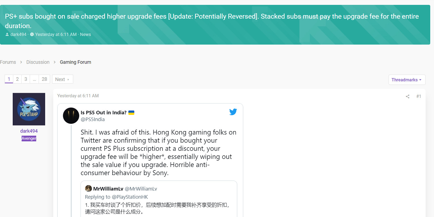 傳聞索尼因怕得罪高貴的歐美玩家 才妥協PS+補差價