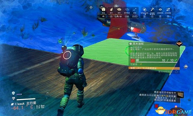 《無人深空》圖文攻略 主線流程攻略及玩法技巧 《無人深空》圖文攻略 主線流程攻略及玩法技巧