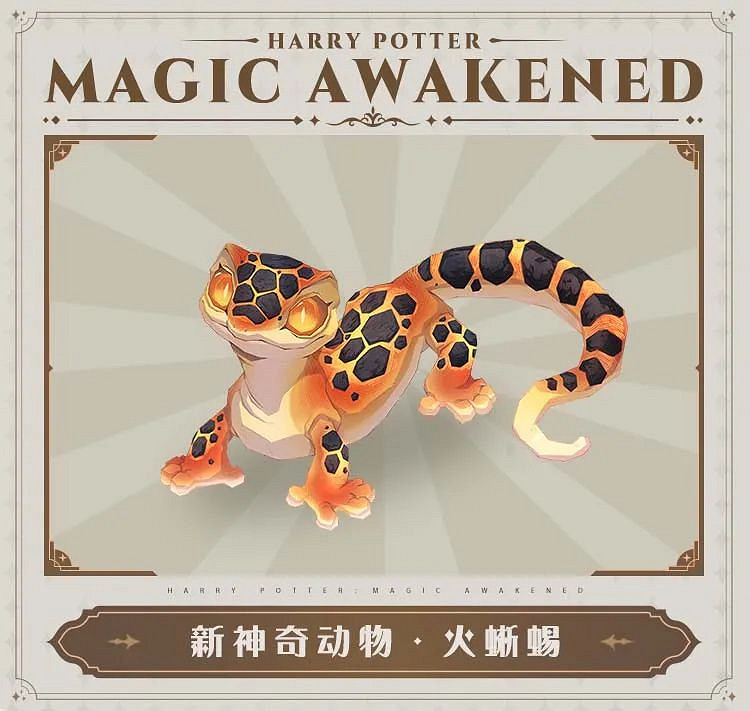 《哈利波特》MA第九賽季即將開啟 MA第九賽季內容爆料 《哈利波特》MA第九賽季即將開啟 MA第九賽季內容爆料