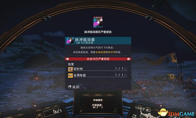 《無人深空》圖文攻略 主線流程攻略及玩法技巧 《無人深空》圖文攻略 主線流程攻略及玩法技巧