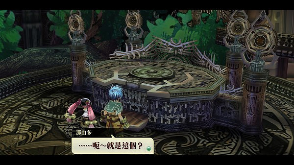 《那由多之軌跡:改》現已在Steam發售 支援中文 《那由多之軌跡:改》現已在Steam發售 支援中文