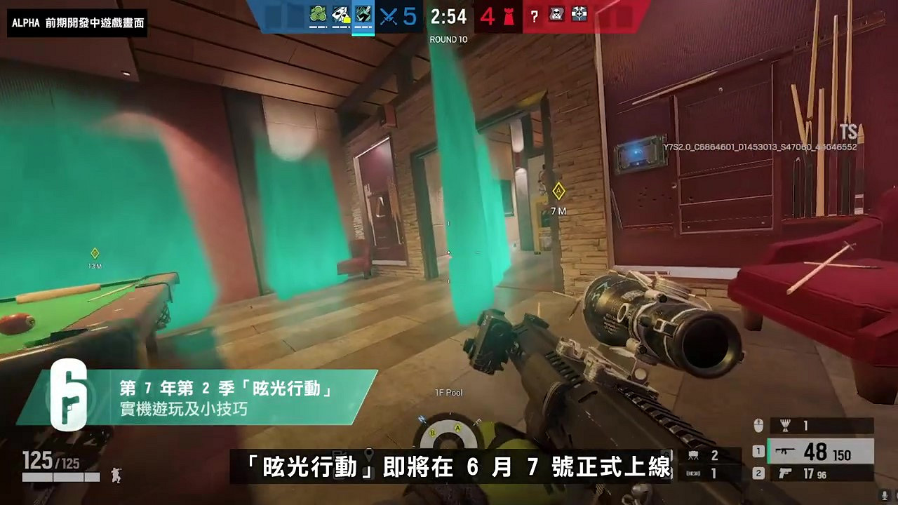 《虹彩六號:圍攻行動》Y7S2新幹員實機 6月7日正式上線 《虹彩六號:圍攻行動》Y7S2新幹員實機 6月7日正式上線