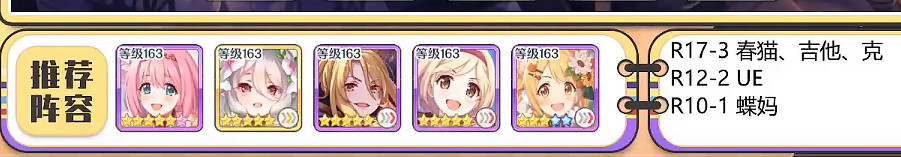 《公主連接》2022雙子座A4自動刀 四王物理刀返24秒打法 《公主連接》2022雙子座A4自動刀 四王物理刀返24秒打法