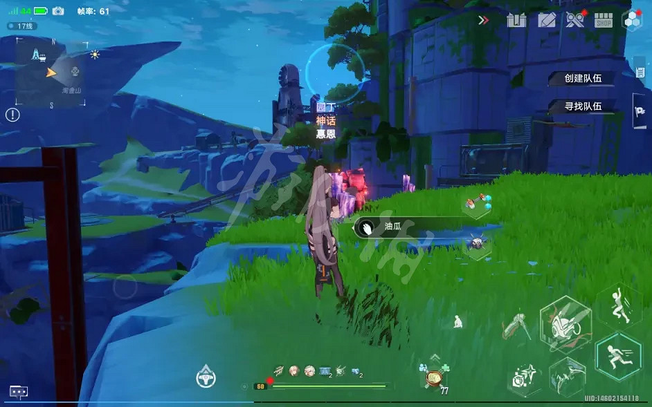 《幻塔》2.0油瓜在哪？2.0油瓜位置介紹