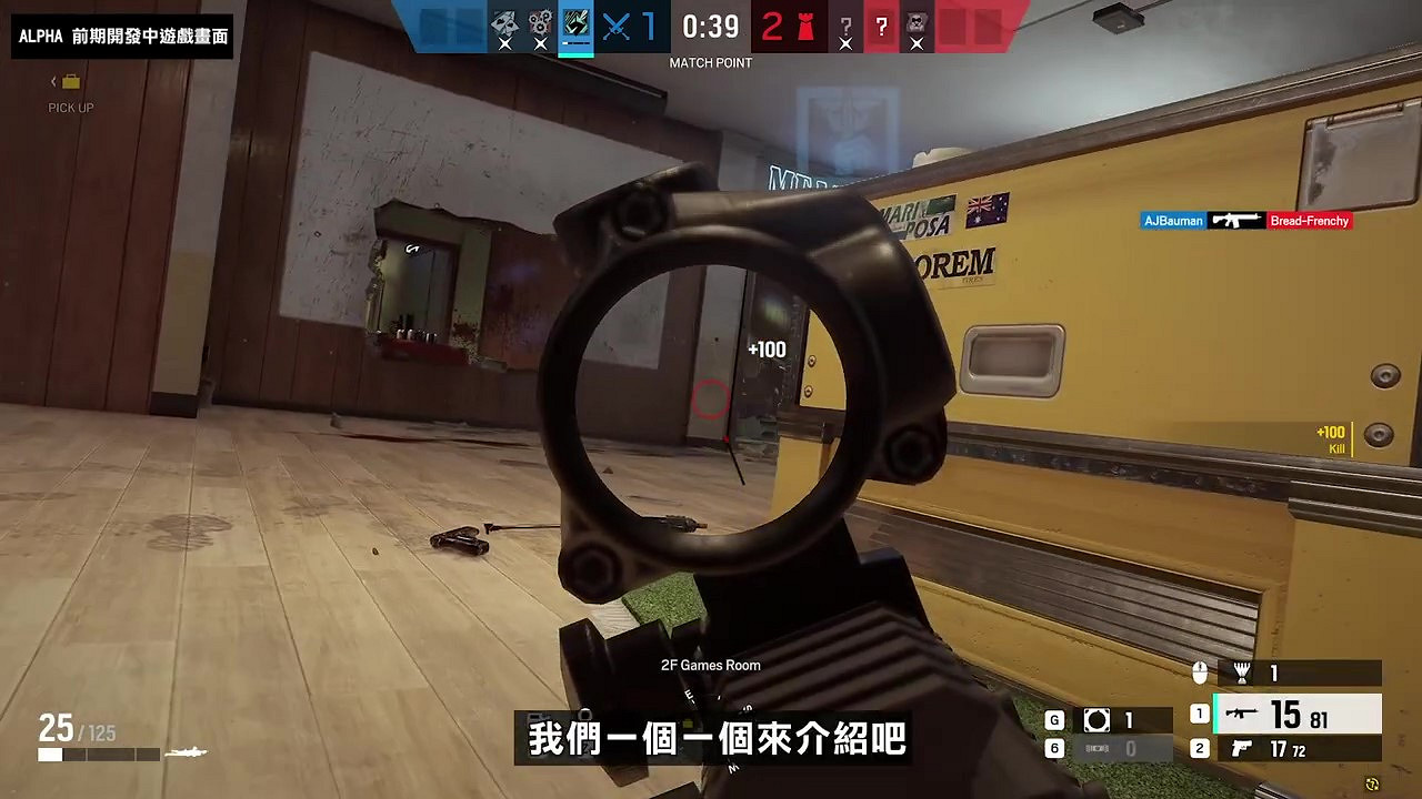 6月7日上線！《彩六:圍攻》新幹員「Sens」新影片公布