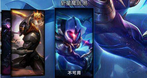 在《英雄聯盟手遊》中觸控星辰 在《英雄聯盟手遊》中觸控星辰