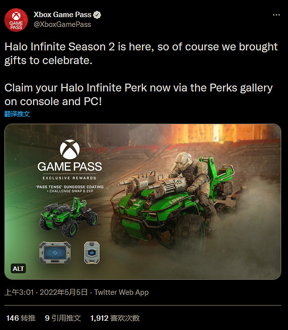 《最後一戰:無限》第二賽季上線  Xbox Game Pass (XGP) 玩家可獲免費福利 《最後一戰:無限》第二賽季上線  Xbox Game Pass (XGP) 玩家可獲免費福利