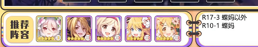 《公主連接》2022雙子座A2自動刀 二王物理刀返49秒打法 《公主連接》2022雙子座A2自動刀 二王物理刀返49秒打法