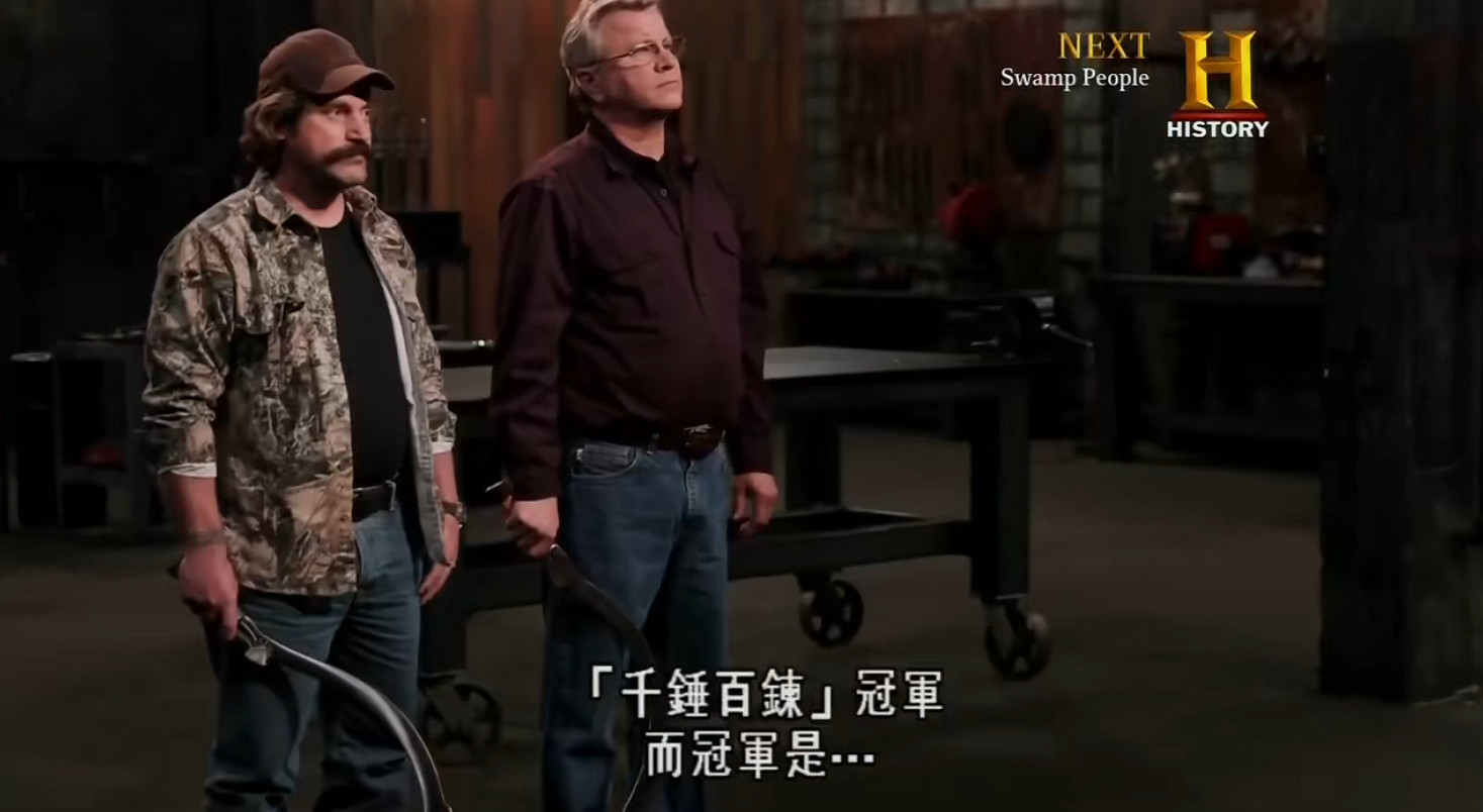 挖掘機和耶路撒冷後，是啥讓男人一看一整天？