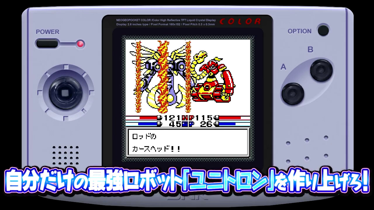 SNK經典RPG《機甲世紀》今日登陸Switch SNK經典RPG《機甲世紀》今日登陸Switch