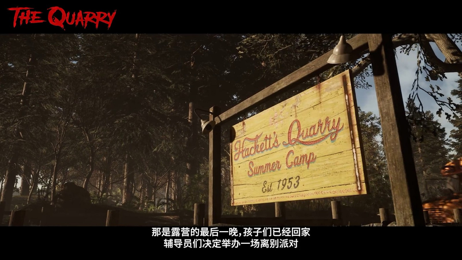 《採石場驚魂》全新遊戲玩法預告片公布 《採石場驚魂》全新遊戲玩法預告片公布