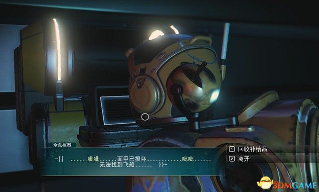 《無人深空》圖文攻略 主線流程攻略及玩法技巧 《無人深空》圖文攻略 主線流程攻略及玩法技巧