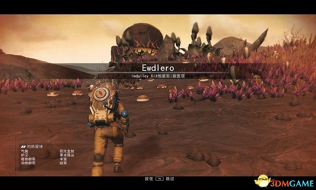 《無人深空》圖文攻略 主線流程攻略及玩法技巧 《無人深空》圖文攻略 主線流程攻略及玩法技巧