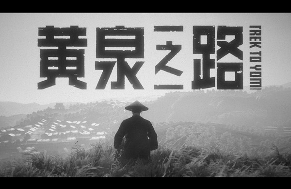 Fami一周遊戲評分:武士砍殺動作遊戲《黃泉之路》31 Fami一周遊戲評分:武士砍殺動作遊戲《黃泉之路》31