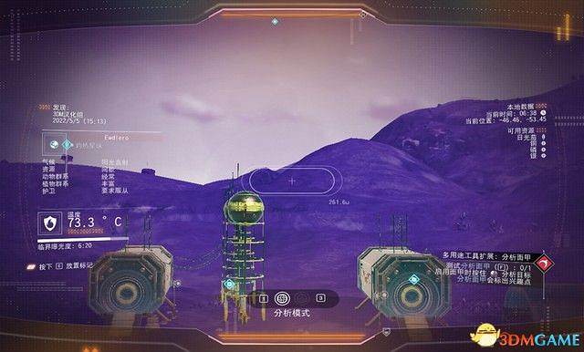 《無人深空》圖文攻略 主線流程攻略及玩法技巧 《無人深空》圖文攻略 主線流程攻略及玩法技巧