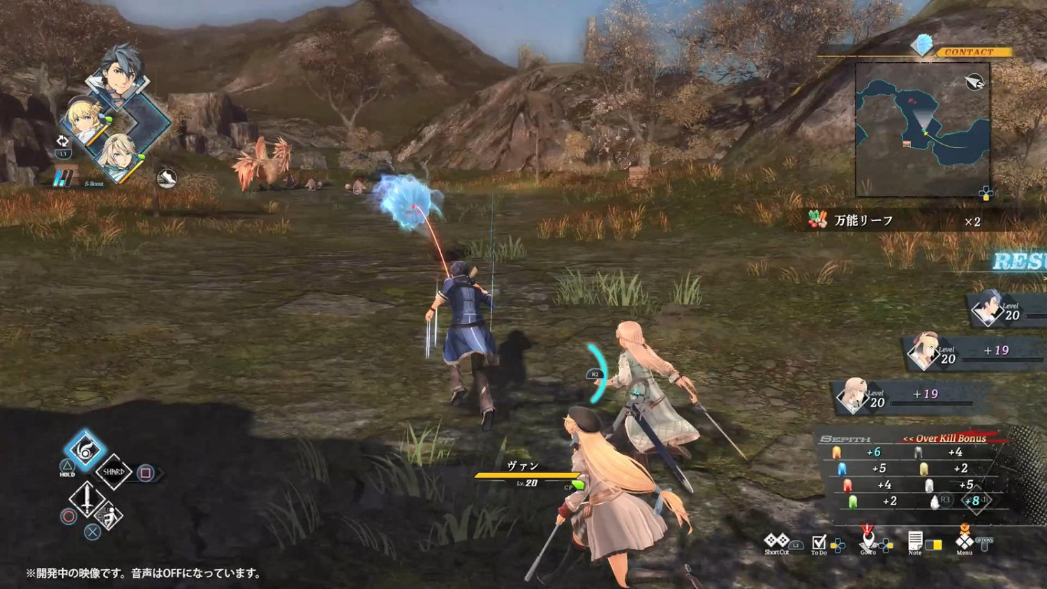 《英雄傳說：黎之軌跡2》實機展示首爆 展示全新要素