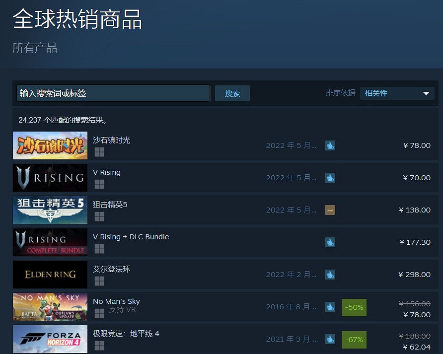 《沙石鎮時光》搶先體驗版發售首日登頂Steam熱銷榜！