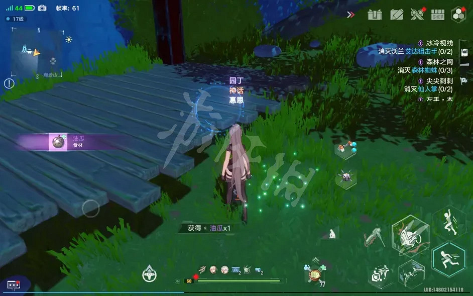 《幻塔》2.0油瓜在哪？2.0油瓜位置介紹