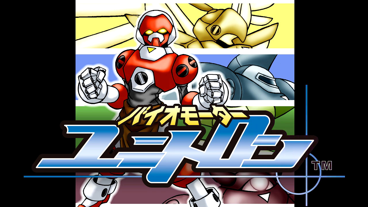 SNK經典RPG《機甲世紀》今日登陸Switch SNK經典RPG《機甲世紀》今日登陸Switch