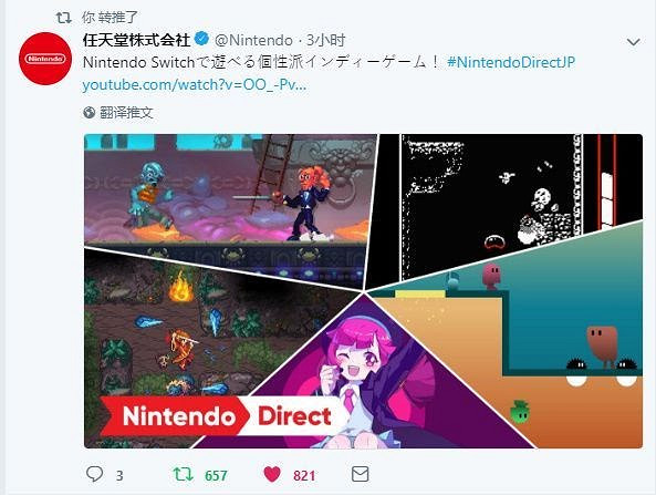 將小眾做成爆款兩年後,《Muse Dash》兩周年又為我們帶來了什麽驚喜 將小眾做成爆款兩年後,《Muse Dash》兩周年又為我們帶來了什麽驚喜