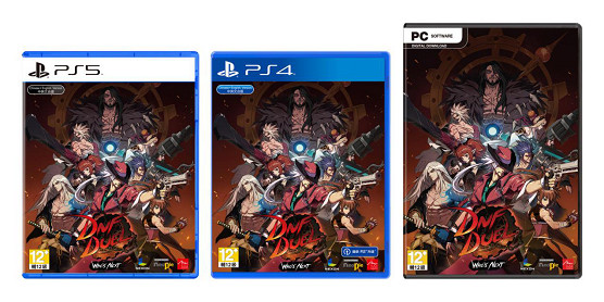 《DNF Duel》實體盒裝版公開預售相關訊息! 《DNF Duel》實體盒裝版公開預售相關訊息!