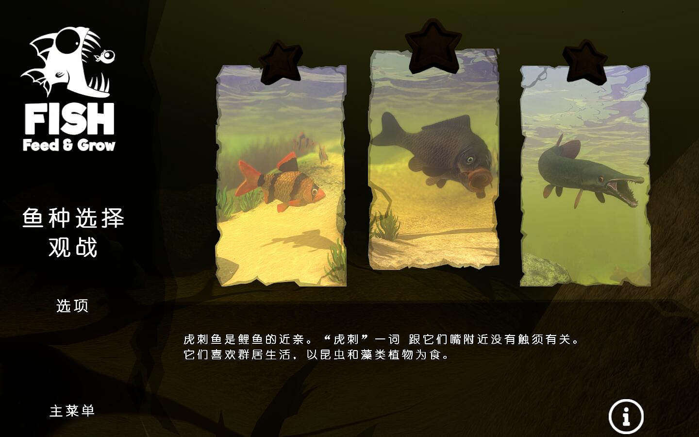 《海底大獵殺》1.3完整漢化更新檔發布!內核支援正版 《海底大獵殺》1.3完整漢化更新檔發布!內核支援正版