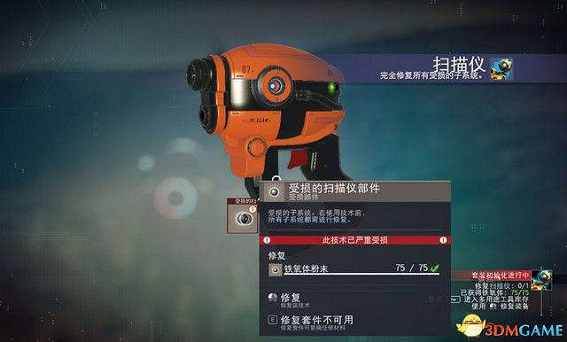 《無人深空》圖文攻略 主線流程攻略及玩法技巧 《無人深空》圖文攻略 主線流程攻略及玩法技巧