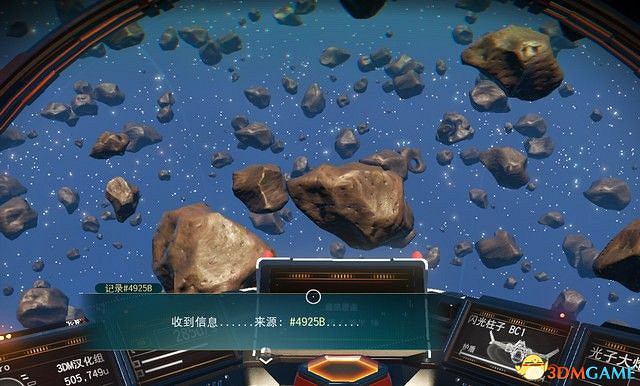 《無人深空》圖文攻略 主線流程攻略及玩法技巧 《無人深空》圖文攻略 主線流程攻略及玩法技巧